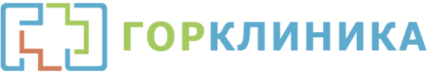 Горклиника
